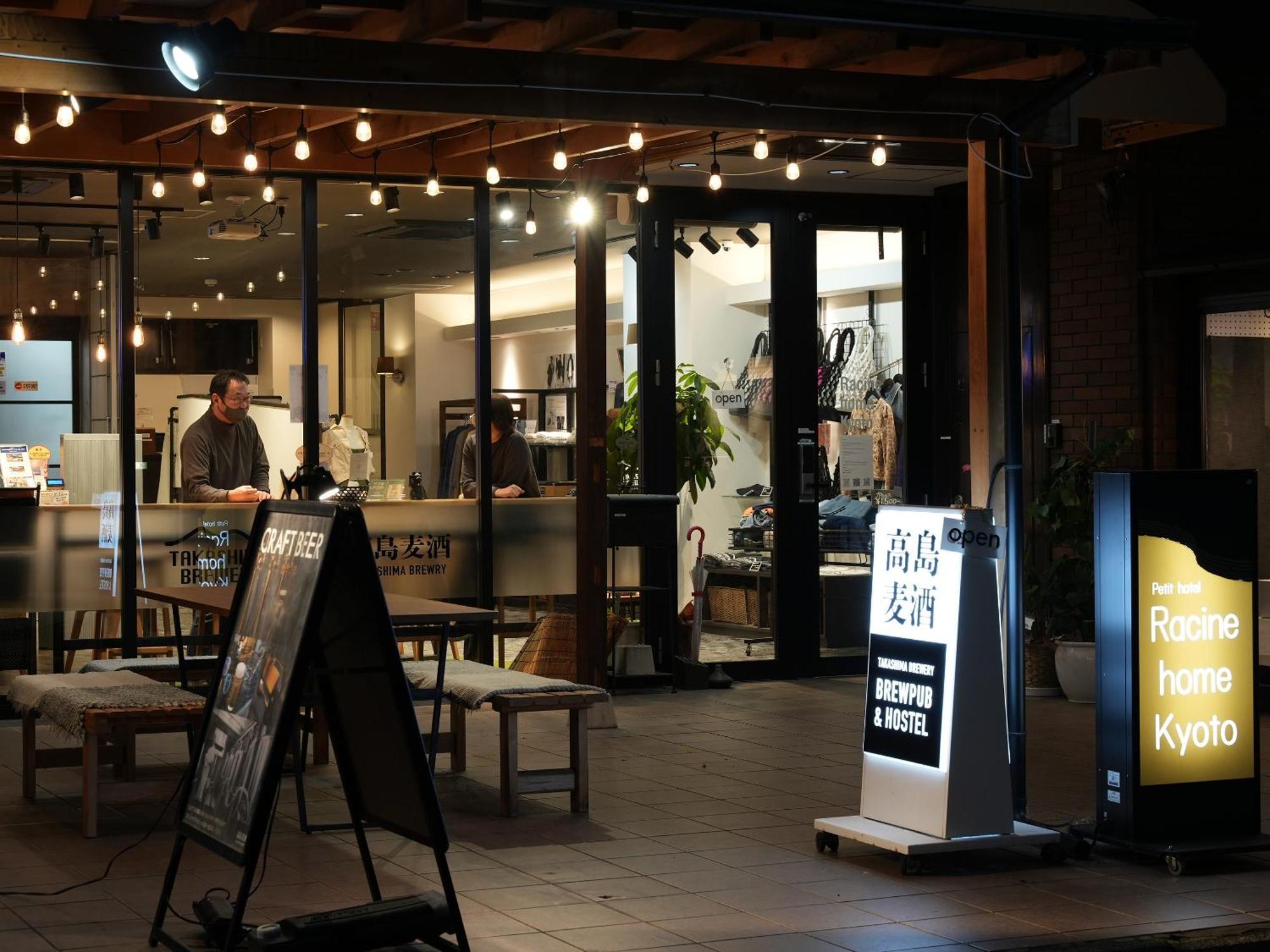 Racine Home Kyoto Self Check-In Exterior photo