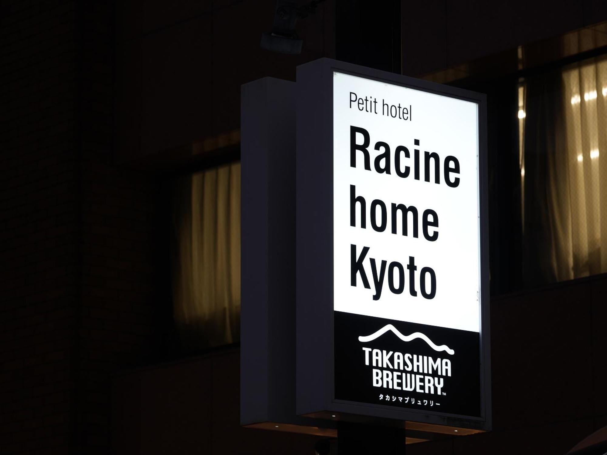 Racine Home Kyoto Self Check-In Exterior photo