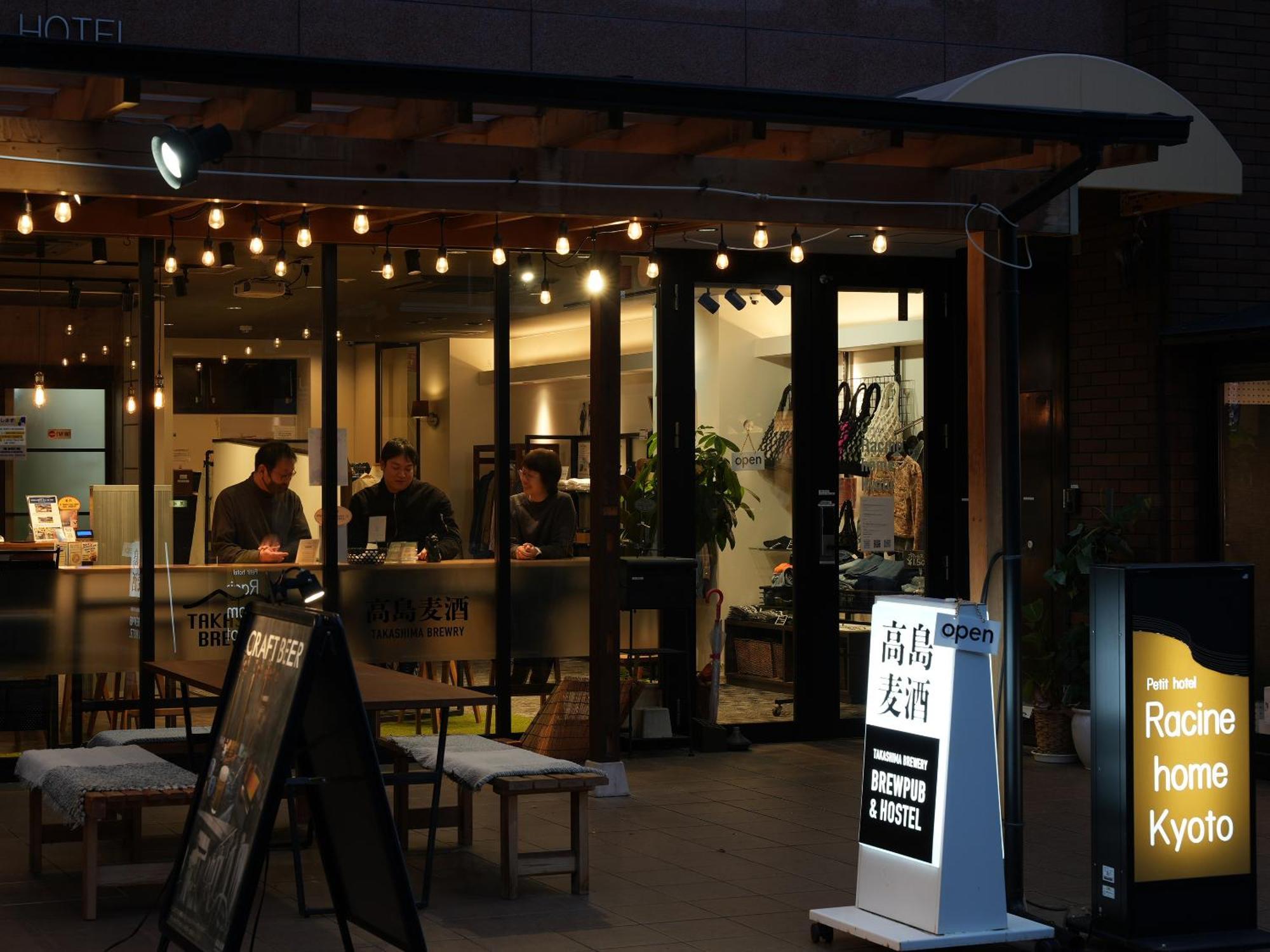 Racine Home Kyoto Self Check-In Exterior photo